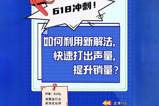 帕克：林加德当时回曼联可能是为了跟C罗同队，现在签他就是赌博